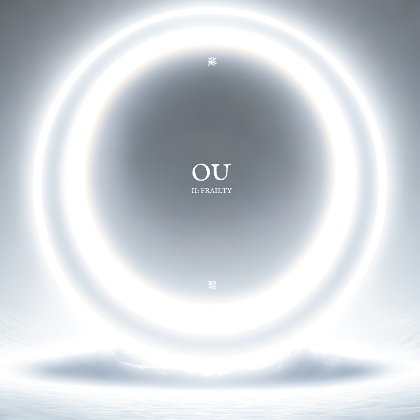 Review | OU – ‘蘇醒 II: Frailty’&nbsp;(2024)